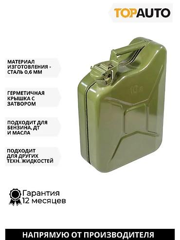 емкость для воды: Audi 2024 г., Новый, Оригинал — 9