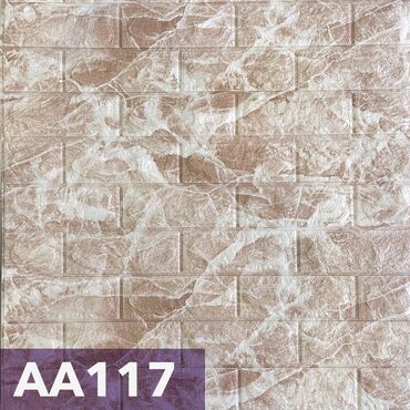 Другие строительные материалы: Самоклеющиеся 3D Панели производятся из вспененного полиэтилена — 16