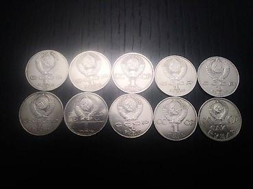 Sikkələr: Kolleksiyalıq,Yubiley Sovet rubulları.Çox əla vəziyyətdə.Cəmi 20 -da lalafo.az — 5 Sikkələr: Kolleksiyalıq,Yubiley Sovet rubulları.Çox əla vəziyyətdə.Cəmi 20 — 5
