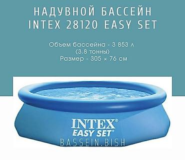 черные часы: Каркасные бассейны для дачи и двора - Intex Metal Frame 28200 - — 9