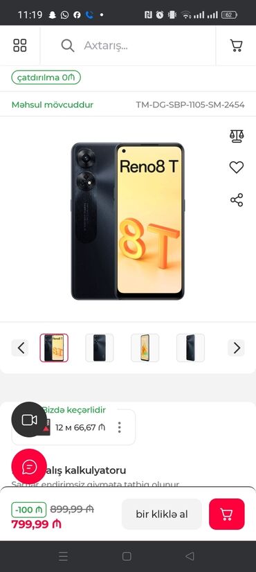 satiliq telefonlar: Oppo Reno8 T 5G, 256 ГБ, цвет - Черный, Сенсорный, Отпечаток пальца, Две SIM карты