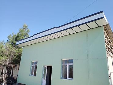 Кровля крыши: Кровля крыши — 22