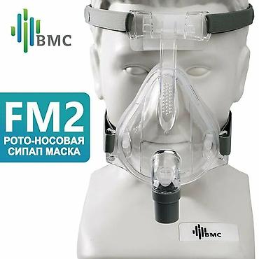 Маски медицинские: Акции Акции маска СИПАП‑пебап BMC FM2, размер M - Тип: полнолицевая — 1