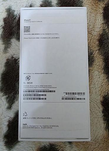 айон ай 60: IPhone 17, Б/у, 256 ГБ, Белый, 100 % — 8