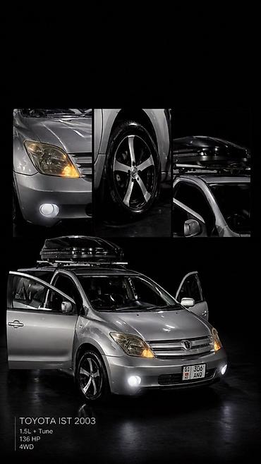 voxy noah: Toyota Ist: 2003 г., 1.5 л, Автомат, Бензин, Хэтчбэк — 2