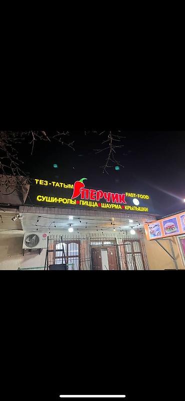 srt group: | Арки, Крышные установки, Вывески, | Монтаж, Демонтаж, Разработка дизайна — 2