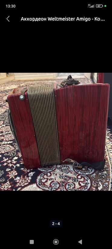 мячик для тенниса: Аккордеон Weltmeister Amigo - Немецкий кнопочный аккордеон серии