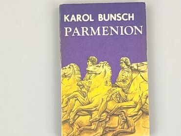 Book, genre - Novel, condition - Very good