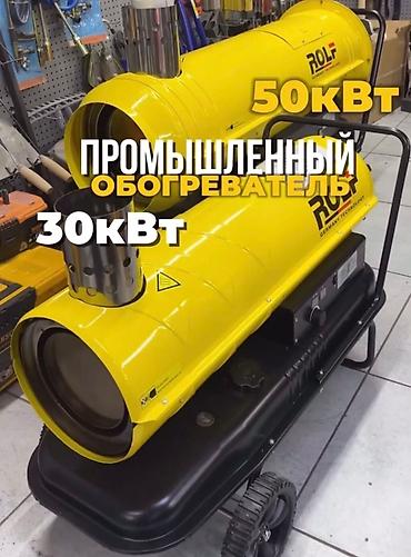киловатов: Пушка тепловая 9 квт 3 фазный мощный Распродажа Обогреватель — 7