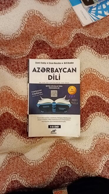 3 cü sinif musiqi metodik vəsait pdf: Məhsul: “Azərbaycan dili” hazırlıq vəsaiti (V–XI sinif) Müəlliflər