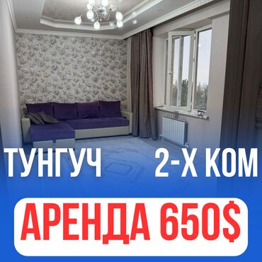 куплю квартиру парк фучика: 2 комнаты, Агентство недвижимости, Без подселения, С мебелью полностью