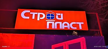 Печать: Широкоформатная печать, Струйная печать, Высокоточная печать, | Сертификаты, Таблички, Бэклайты — 27