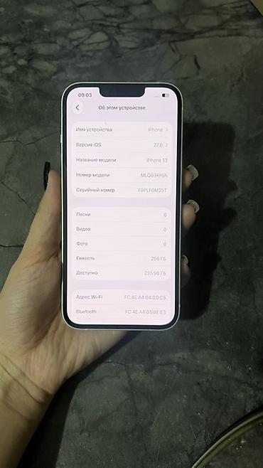 apple 12: IPhone 13, Б/у, 256 ГБ, Белый, 100 % — 3