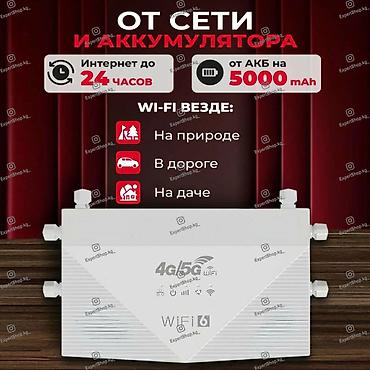 android box: Wi-Fi-роутер + Модем Mikoy - идеальное решение для доступа в интернет — 1