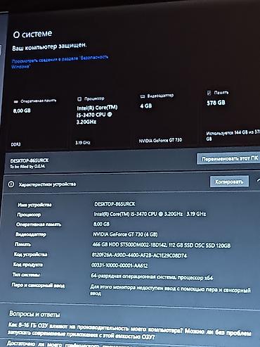 komputer dizustu: RGB işıqlanmalı stolüstü kompüter (oyun/ofis) Texniki göstəricilər: - — 3