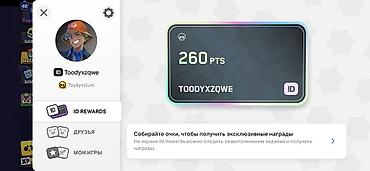 Другие комплектующие: Аккаунт Brawl Stars Состав и особенности: - Уровень силы бойцов — 10