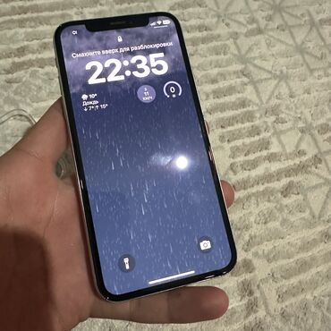 сколько стоит айфон xs: IPhone Xs, Б/у, 512 ГБ, Белый, Зарядное устройство, Защитное стекло, 72 %