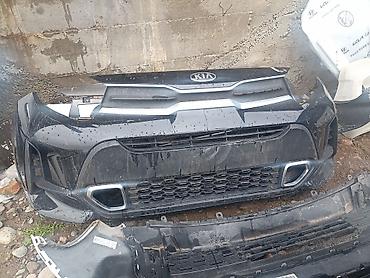 Бампер и комплектующие: Бампер Kia, Оригинал — 5