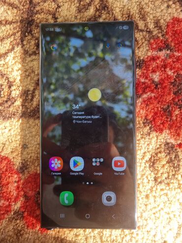 продать ноутбук бишкек: Samsung Galaxy S22 Ultra, цвет - Черный