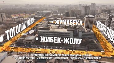 Продажа участков: 123 соток, Для строительства, Красная книга, Тех паспорт — 3