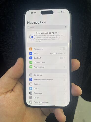 Apple iPhone: IPhone 14 Pro Max, Б/у, 256 ГБ, Черный, Зарядное устройство, Защитное стекло, Чехол, 91 %