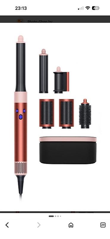 Мультистайлер Dyson, Для завивки