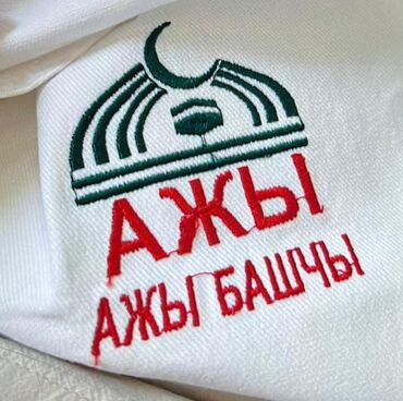 Туристические услуги: 14 күндүк Умра сапары. Ыйык сапар Макка, Мадина, Джидда да болот — 1