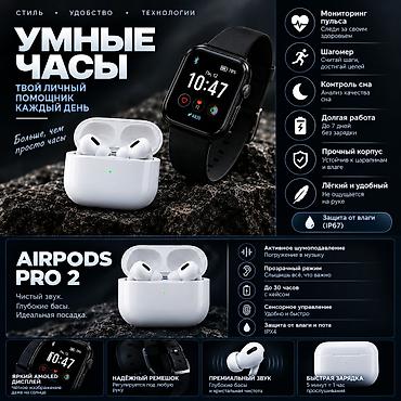 smart watch gyhhxlh: Умные часы — ваш личный помощник на каждый день. Основные — 1