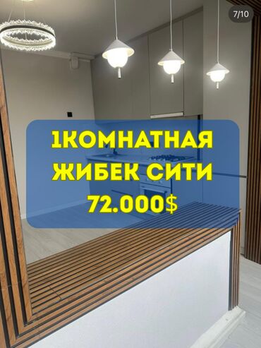 аренда квартир жибек жолу: 1 бөлмө, 48 кв. м, Элитка, 9 кабат, Евроремонт