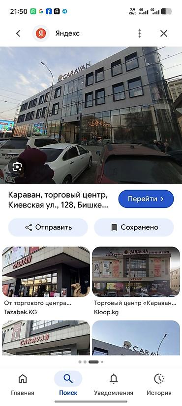 секс шоп в бишкеке: Продаю Бутик 19 квадрат метр, 1- этаж Торговый центр «Караван» - — 1