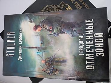 Саморазвитие и психология: Продаю книги в идеальном состоянии, очень дёшево всего лишь за 1200 — 5