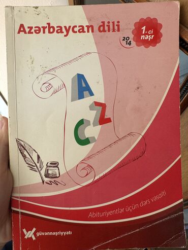 методическое пособие по русскому языку 5 класс азербайджан: (3)пособие по Азербайджанскому