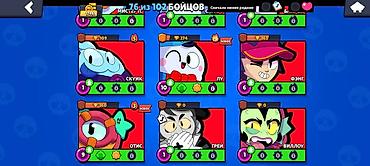 Другие игры и приставки: Аккаунт Brawl Stars - Трофеи: 17 481 (рекорд 17 485), Лига силовой — 7