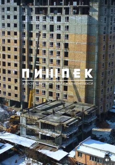 купить квартиру студию от застройщика: 3 комнаты, 73 м², Элитка, 3 этаж, ПСО (под самоотделку)