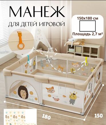кросовки для спорта: Продам манеж детский в хорошем состоянии, практически не пользовались