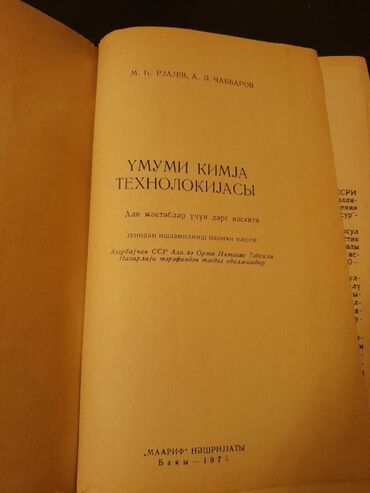 Kimya: Kimya 9-cu sinif, Ünvandan götürmə — 24