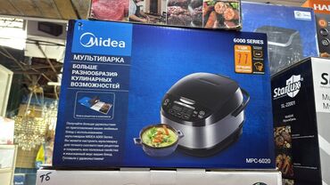 Кофеварки и кофемашины: Мультиварка Midea 6000 серии с 11 программами приготовления. Подходит