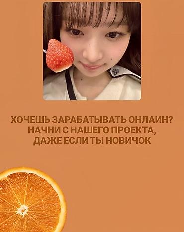 мед товар: Онлайн‑проект AURA PROJECT — обучение и поддержка для тех, кто хочет — 1