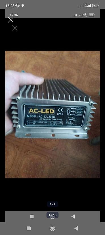 Другие автозапчасти: Запчасть! — 1