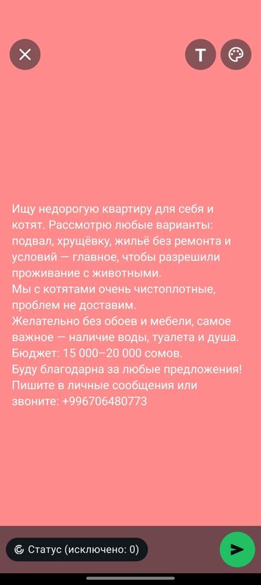 маладёжный квартал делюр квартира: Студия, 15 кв. м, Эмерексиз