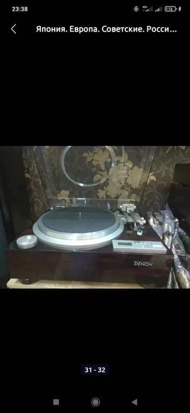 Виниловые пластинки: Рок металл диско инструменталка джаз классика очень много пишите — 3