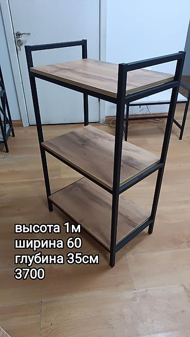 каркасные полки: Этажерка в индустриальном стиле, выполненная из металлического каркаса — 10
