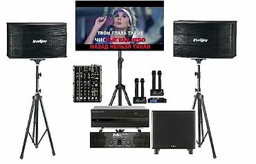 Организация мероприятий: Организация мероприятий | Музыканты — 30