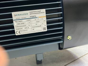 Сварочные аппараты: Поверхностный центробежный насос KRAUZER KW 80-160/75 Назначение: -