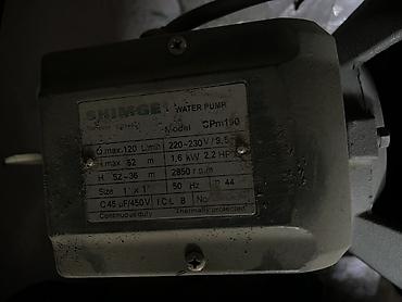 pump: Центробежный насос SHIMGE CPm150 Назначение: - Перекачка чистой воды — 2