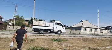 Бампер Hyundai, Новый, Оригинал