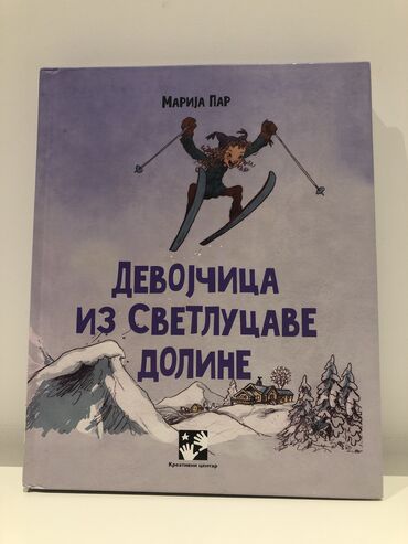 odgovor knjiga: Nov roman DEVOJCICA IZ SVETLUCAVE DOLINE, Marija Par Tvrdi povez