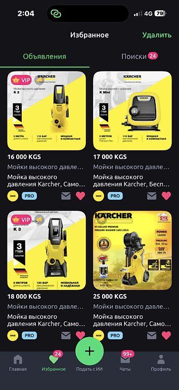 81: Мойка высокого давления, Новый, Karcher, Платная доставка, Бесплатная доставка, Самовывоз — 8