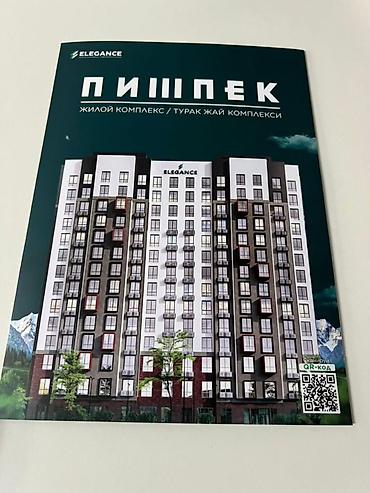 планировочный: Студия, 73 м², Пишпек Элитка, 12 этаж, ПСО (под самоотделку) — 2