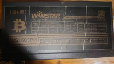 блоки питания для ноутбуков packard bell: Блок питания, Б/у, Winstar, 1600 Вт, Gold, 1600 Вт